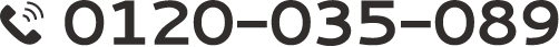 0120-035-089